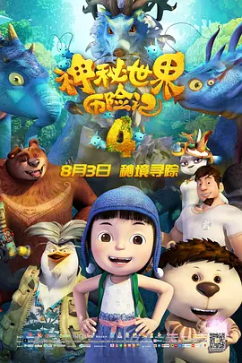 欧美日韩视频免费播放