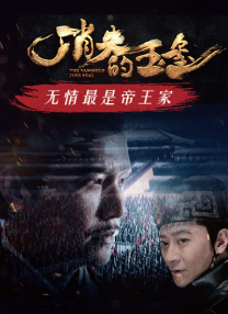 欧美日韩视频免费播放